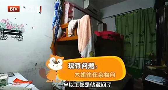 澎湃联播｜平行世界的灰姑娘：“不速之客”娜娜