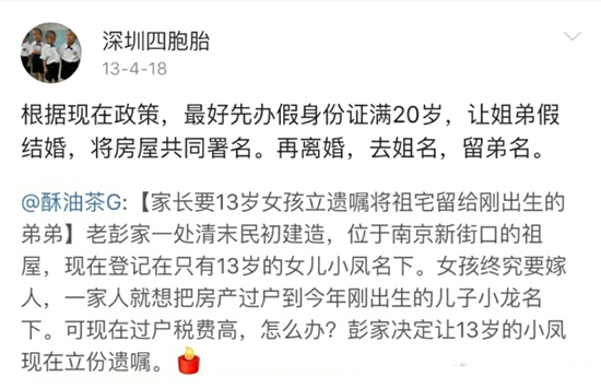 澎湃联播｜平行世界的灰姑娘：“不速之客”娜娜