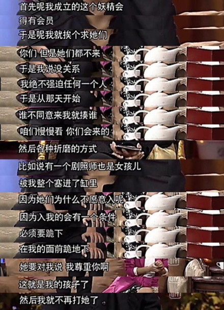 晚安｜偶像被害（绿）妄想症是病，得治