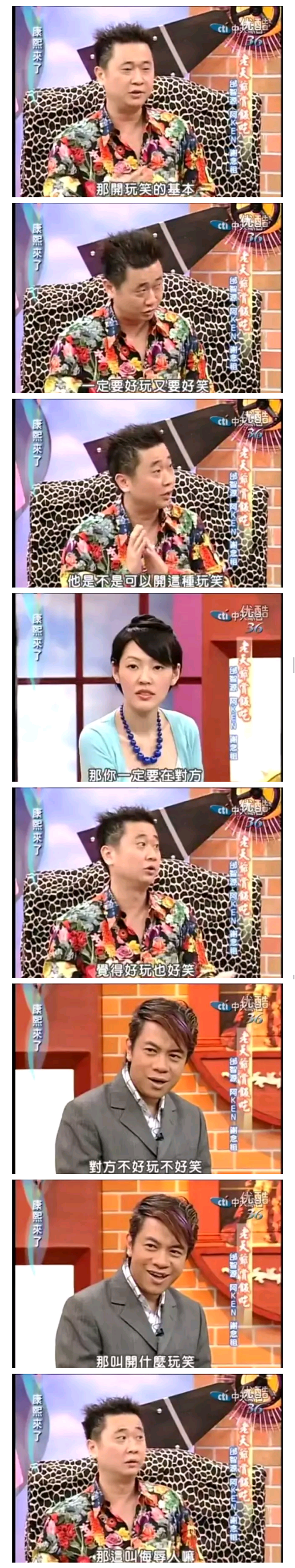 晚安｜偶像被害（绿）妄想症是病，得治