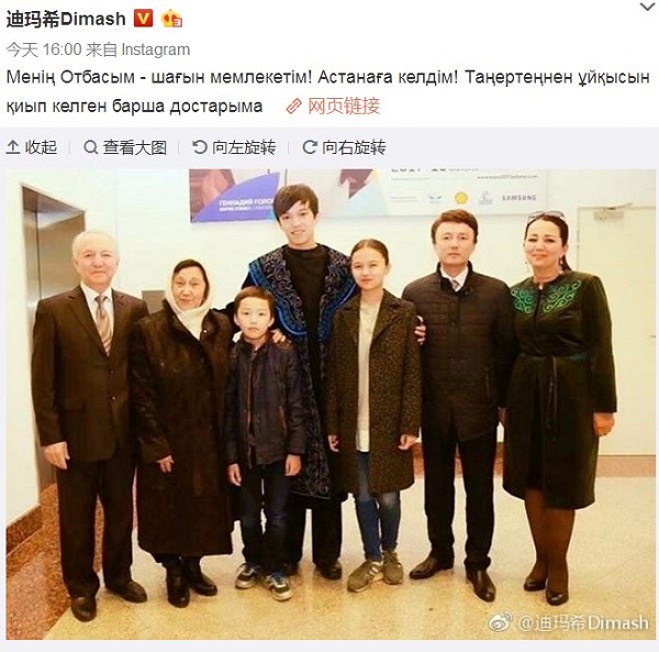 晚安｜偶像被害（绿）妄想症是病，得治