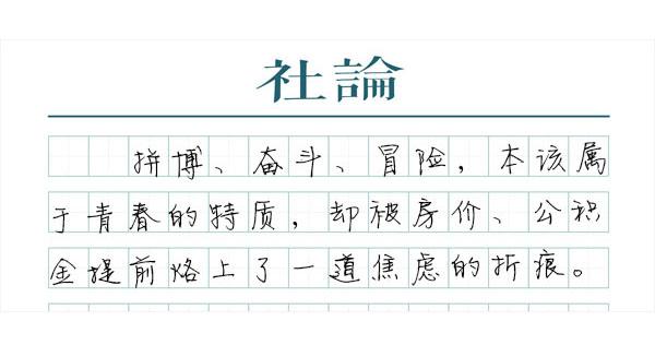 大学校园里的“买房焦虑”该怎么破