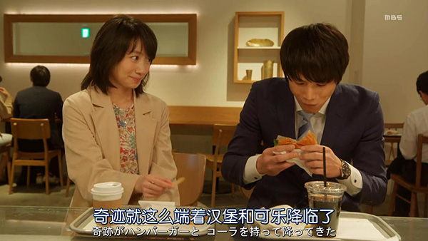 日剧《其实并不在乎你》：成就和维系婚姻的，是爱情吗