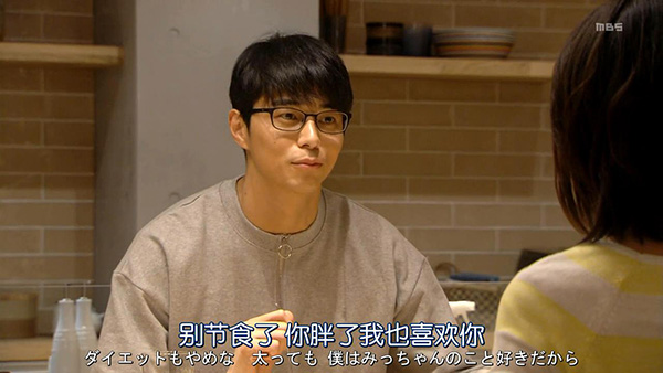 日剧《其实并不在乎你》：成就和维系婚姻的，是爱情吗