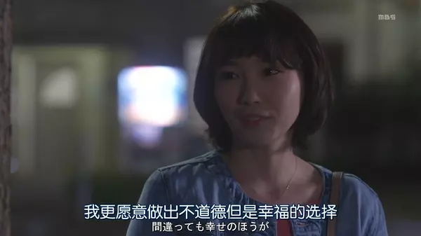 日剧《其实并不在乎你》：成就和维系婚姻的，是爱情吗