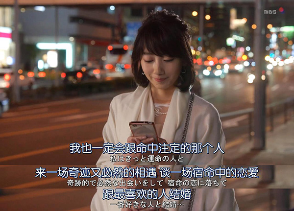 日剧《其实并不在乎你》：成就和维系婚姻的，是爱情吗