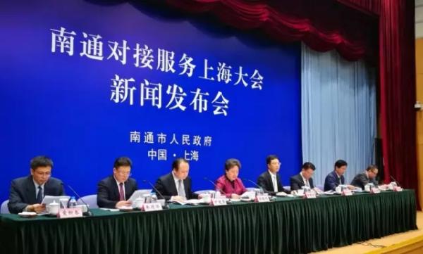 南通对接服务上海： 让“江海明珠”与“东方明珠”交相辉映