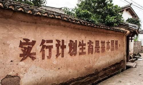 基层计生干部：不被理解是一种孤独