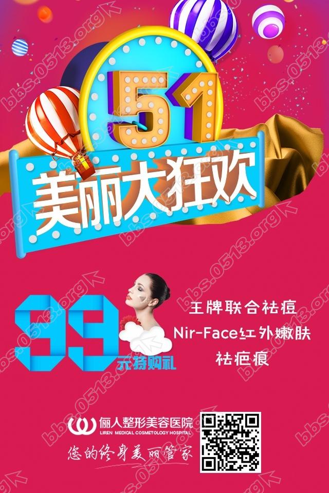 51转发图-3.jpg