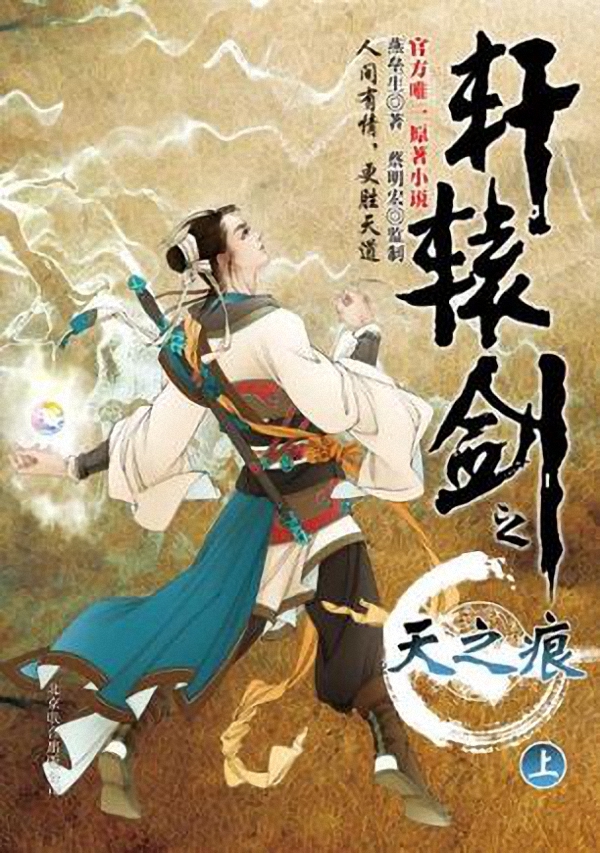 出版业“反向定制IP”：先有“IP”再出书，这样靠谱吗