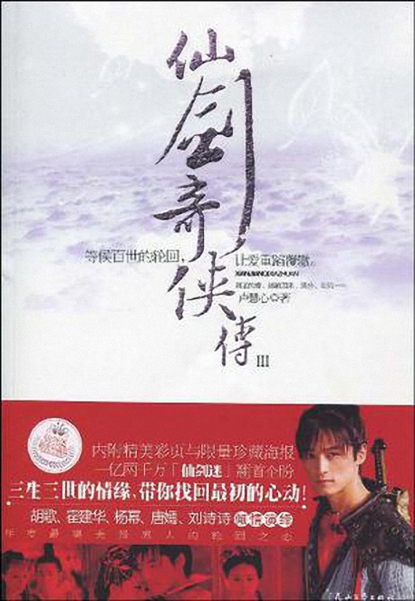 出版业“反向定制IP”：先有“IP”再出书，这样靠谱吗