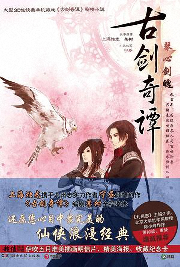 出版业“反向定制IP”：先有“IP”再出书，这样靠谱吗