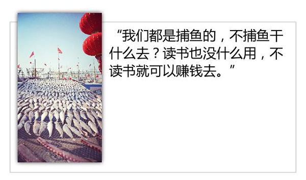 特写｜中国“耐力王”陈盆滨：背海而生，这个渔民选择叛逃