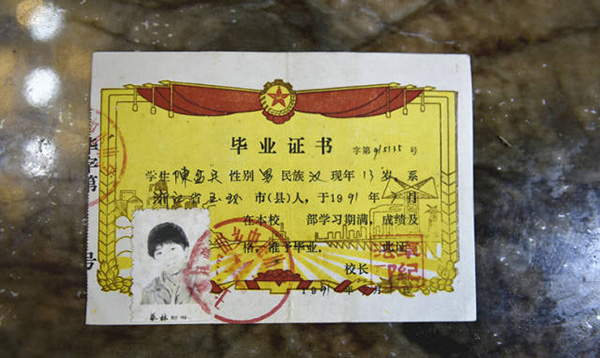 特写｜中国“耐力王”陈盆滨：背海而生，这个渔民选择叛逃