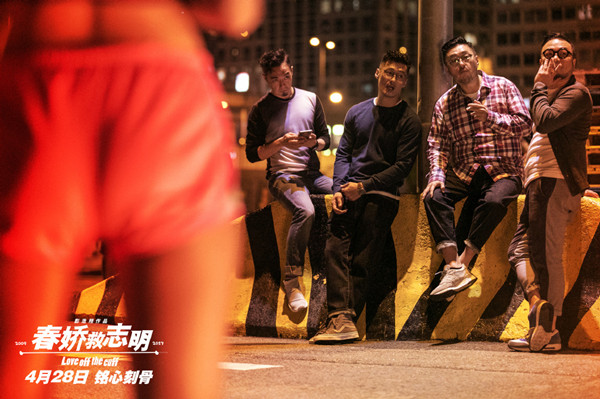 《春娇救志明》：现实爱情太无趣，自古套路得人心