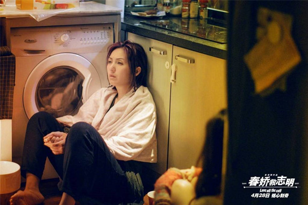 《春娇救志明》：现实爱情太无趣，自古套路得人心