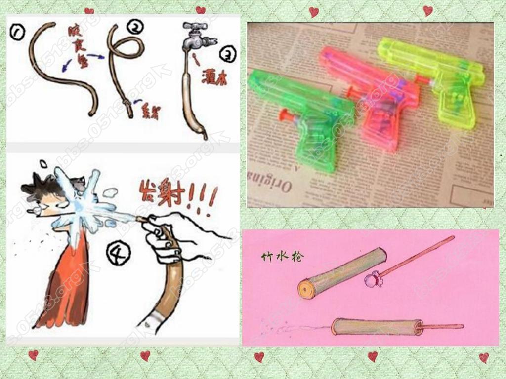 童年水枪.jpg
