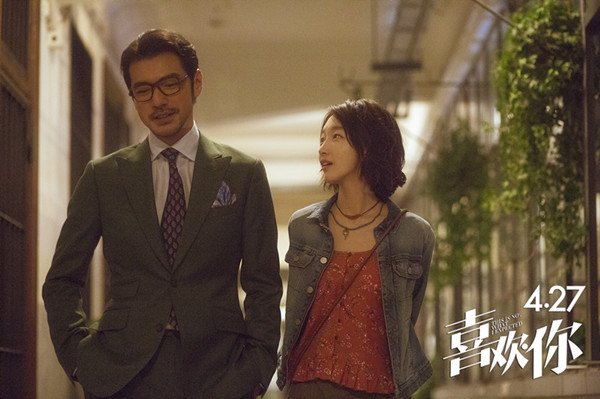 《喜欢你》：爱上一个厨子，还是爱上她的厨艺