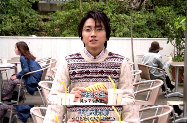 日剧《反转》：短一点，或许会更精彩