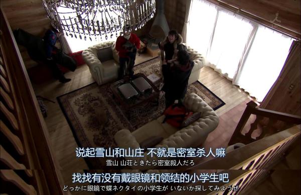 日剧《反转》：短一点，或许会更精彩