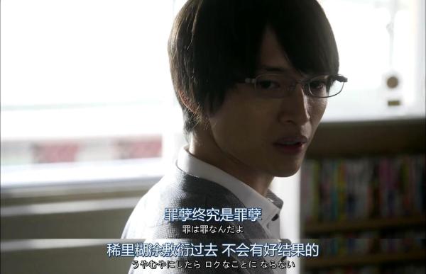 日剧《反转》：短一点，或许会更精彩