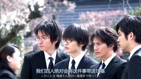 日剧《反转》：短一点，或许会更精彩