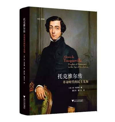 4月人文社科联合书单：亚当夏娃在拂晓