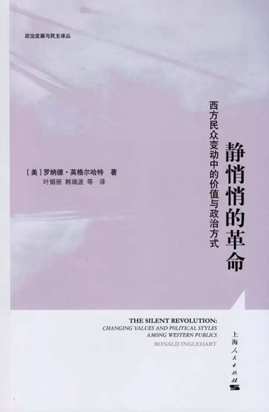 4月人文社科联合书单：亚当夏娃在拂晓