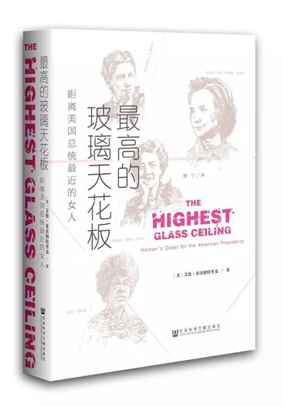 4月人文社科联合书单：亚当夏娃在拂晓