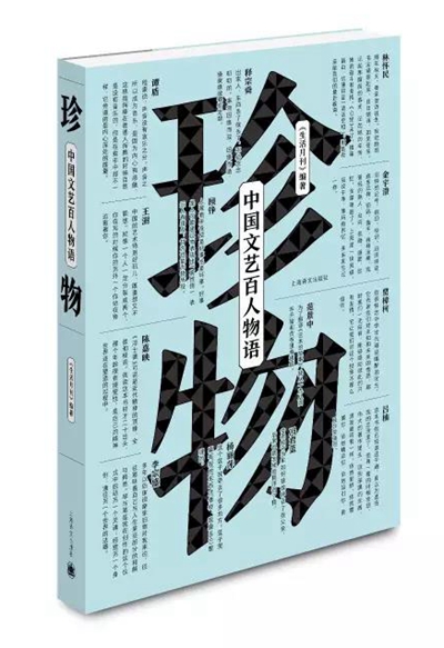 4月人文社科联合书单：亚当夏娃在拂晓