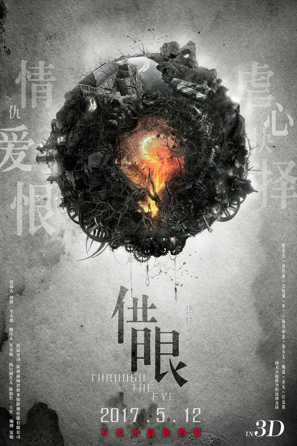 5月国产电影片单：背水一战还是放弃治疗