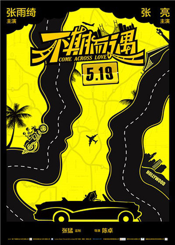 5月国产电影片单：背水一战还是放弃治疗