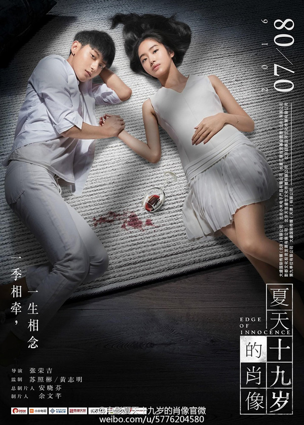 5月国产电影片单：背水一战还是放弃治疗