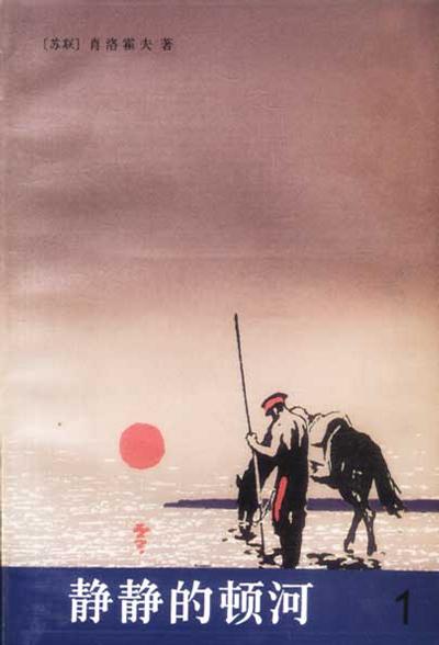 陈忠实逝世一周年｜《白鹿原》在1993年有多畅销