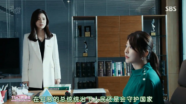 从岁月号到朴槿惠，这部剧比想象中与时俱进