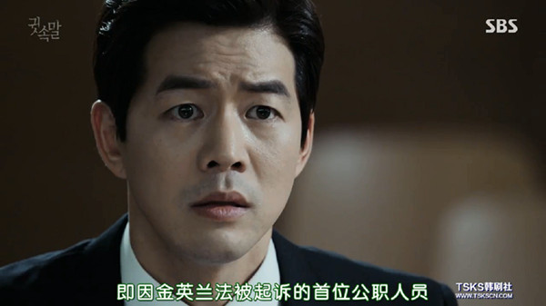 从岁月号到朴槿惠，这部剧比想象中与时俱进