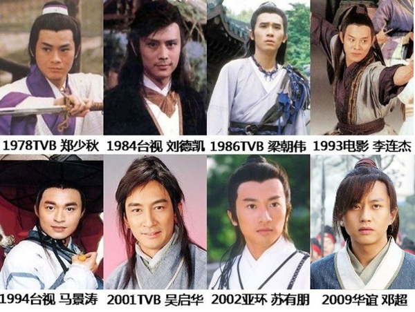 想当年丨要评价哪版《倚天屠龙记》最好，实在是个难题