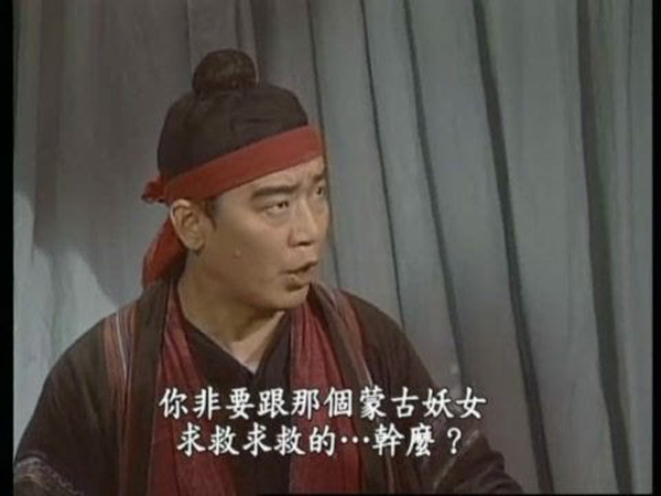 想当年丨要评价哪版《倚天屠龙记》最好，实在是个难题