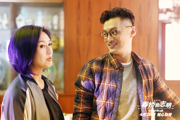 哪里是春娇救志明，明明是志明救春娇