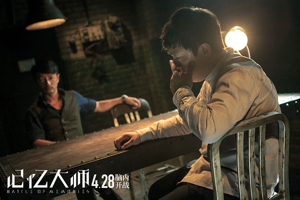 《记忆大师》导演陈正道：我在豆瓣给自己打三颗星