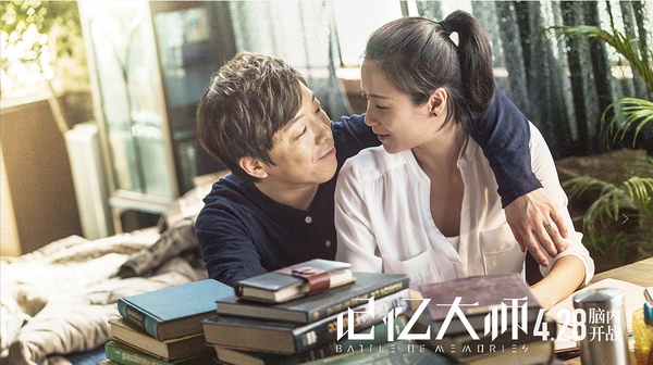 《记忆大师》导演陈正道：我在豆瓣给自己打三颗星