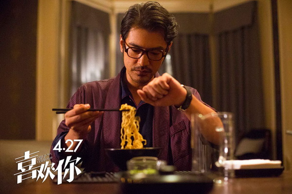 《喜欢你》：没想到会那么喜欢你