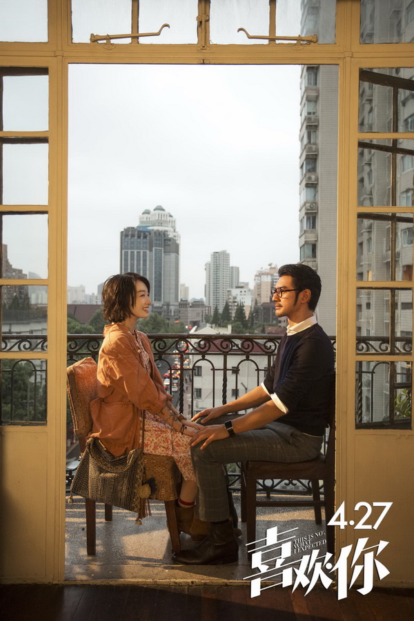 《喜欢你》：没想到会那么喜欢你