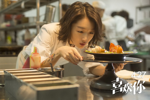 《喜欢你》：没想到会那么喜欢你