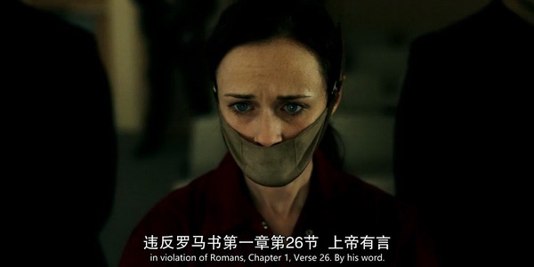 《使女的故事》：当女人成了带腿的子宫