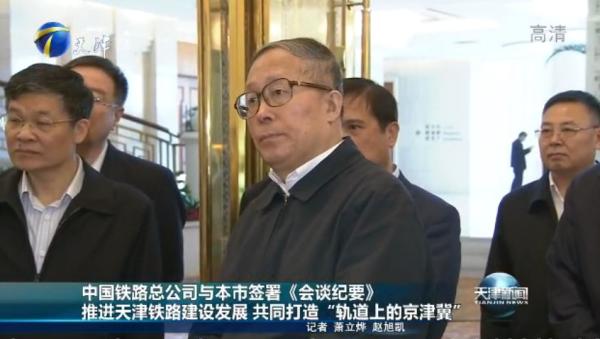 雄安新区铁路规划浮出水面：新设两站，新建京雄、津雄铁路