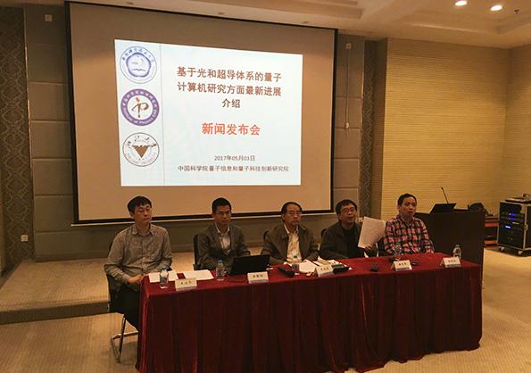 中国量子计算机创世界纪录：超谷歌实现十个超导量子比特操纵