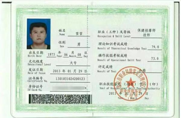 对话杨氏太极传人叶泳湘：雷雷身份存疑，约战更像蓄谋已久