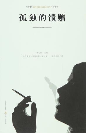 华师大教授应奇：逛实体书店的好处是总能有“意外之喜”