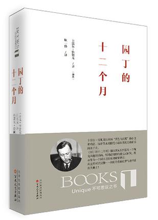 华师大教授应奇：逛实体书店的好处是总能有“意外之喜”